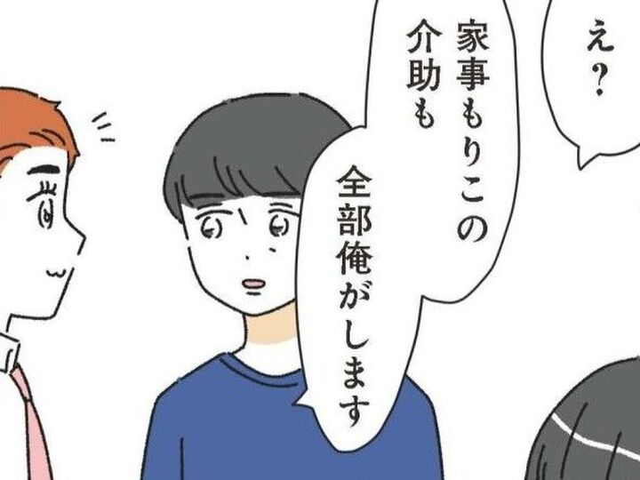 全治2ヶ月のケガを負った私。今まで何もしなかった夫が「全部俺がやる」と言い出して…!?【家事は女の仕事だろ#25】