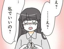 20歳年上の彼とやっと幸せになれる。そう思っていたけれど…【家事は女の仕事だろ#15】
