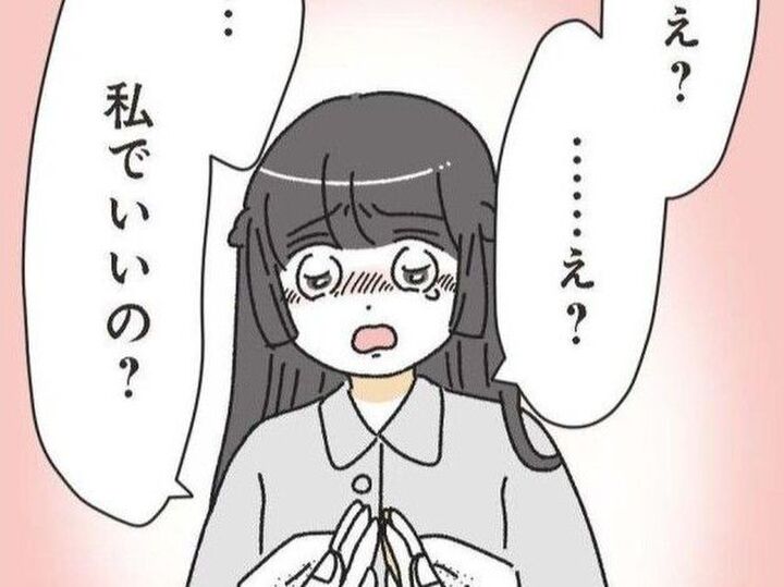 20歳年上の彼とやっと幸せになれる。そう思っていたけれど…【家事は女の仕事だろ#15】