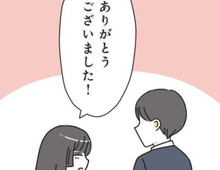 突如現われた救世主。でもこの出会いが、すべての悲劇の始まりだった…【家事は女の仕事だろ#7】