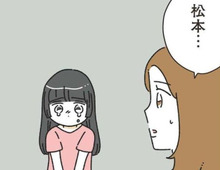 私って家政婦なのかな…。何のために結婚したの？【家事は女の仕事だろ#23】