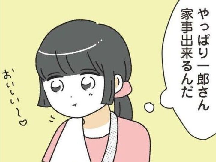 「な~んだ、家事できるんじゃん♪」と思っていたら…夫からのトンデモ発言が待っていた。【家事は女の仕事だろ#28】