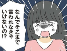 言われっぱなしは我慢できない！！横暴すぎる年上夫に、ついに妻が反撃！？【家事は女の仕事だろ#18】