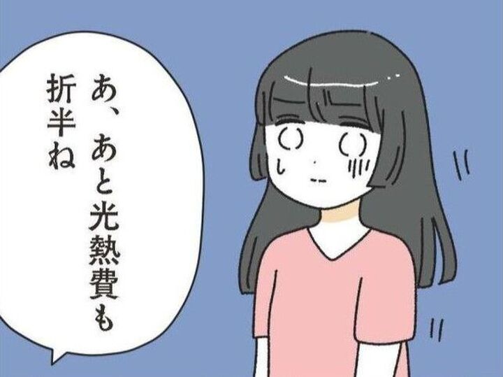 「家事を手伝うなら金払え」という夫。手取り20万の私には絶対ムリなのに…【家事は女の仕事だろ#20】