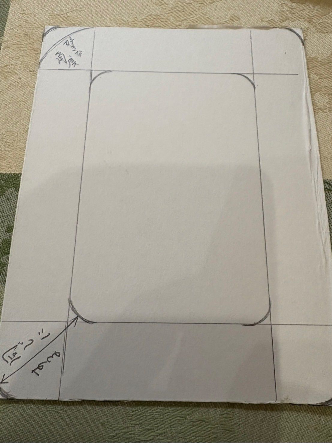 フレームの方の型紙を作って印を付けます。