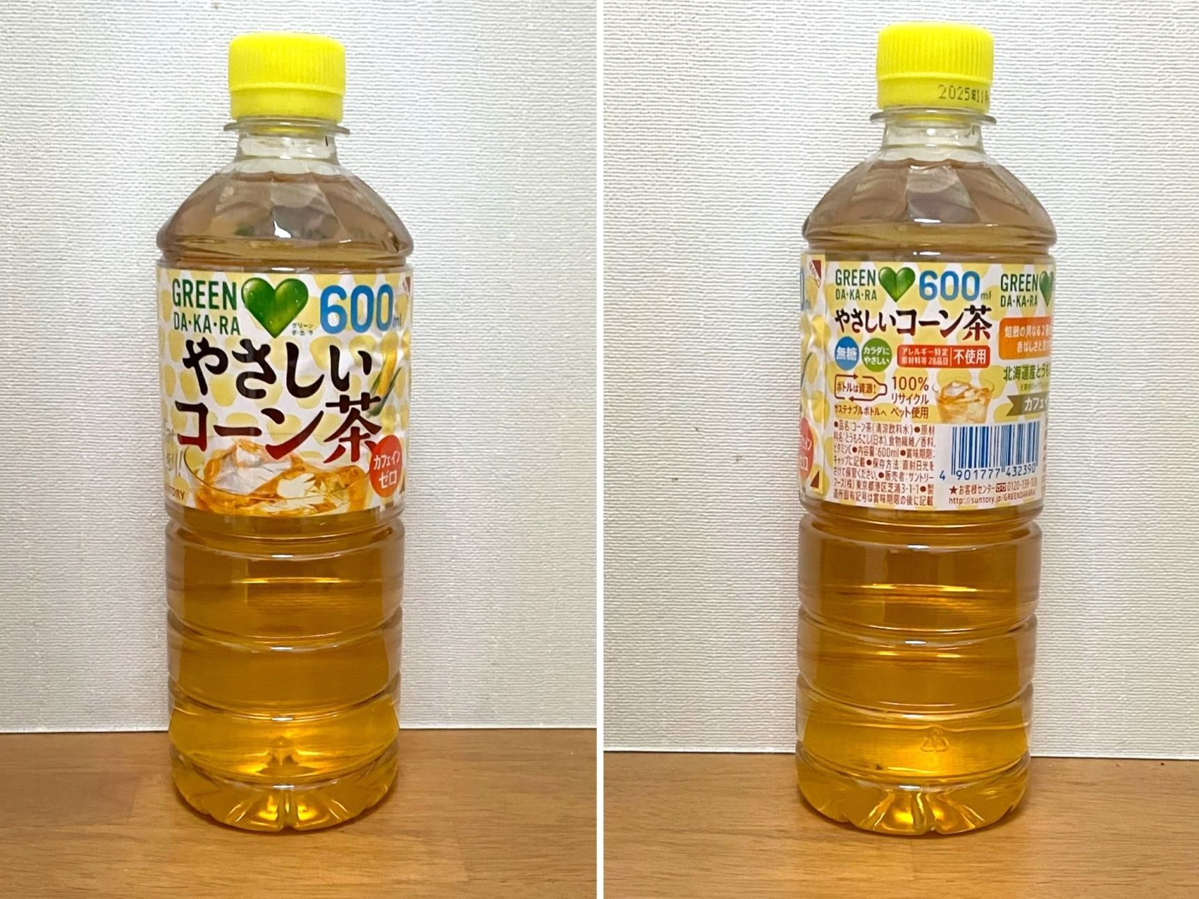 3.GREEN DA・KA・RA やさしいコーン茶／サントリー 600ml