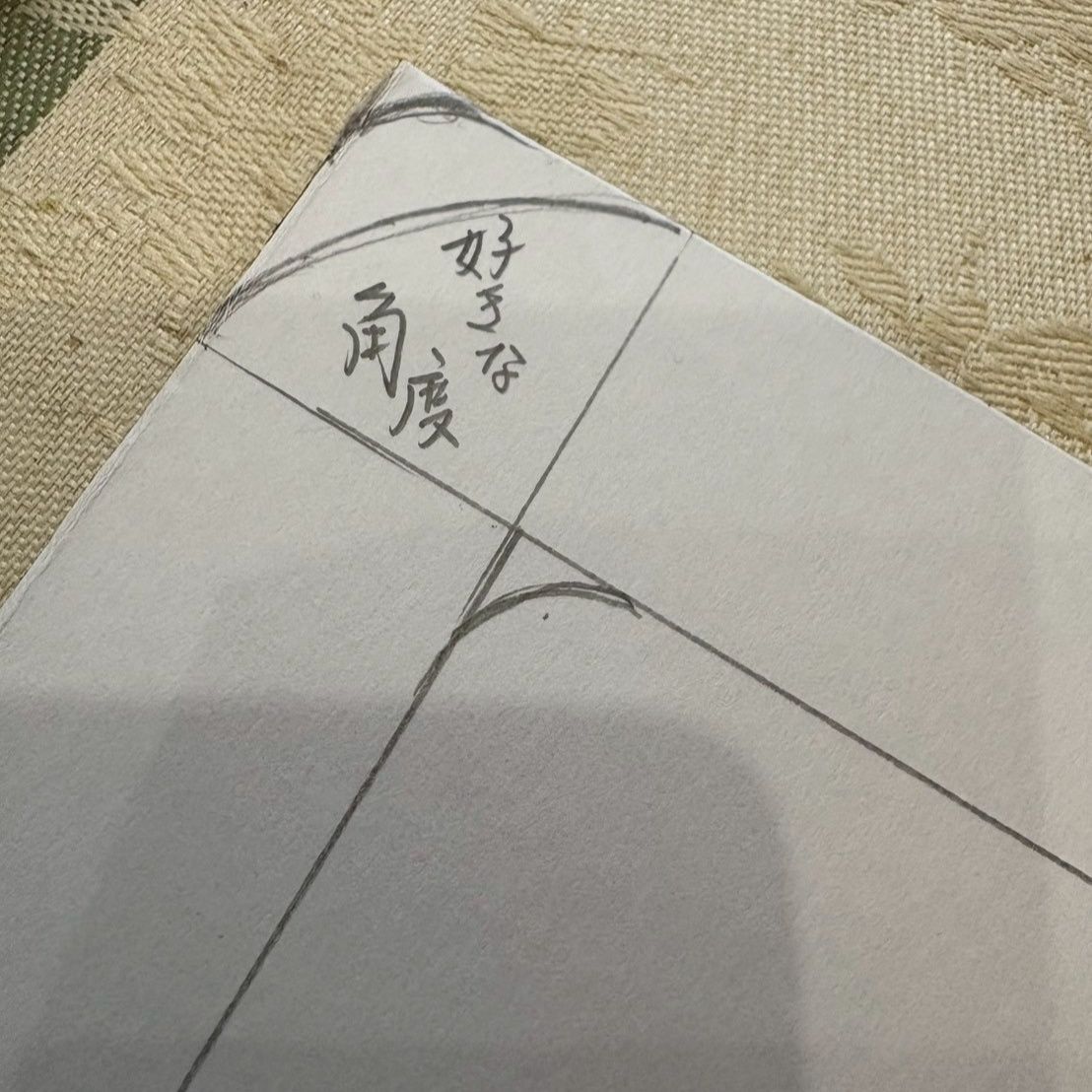 角はお好きな角度でフレームの外側と中側に書き込んでおきます。