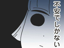 夫が身の回りの世話をするなんて…急にやる気になっちゃったの！？でも…正直不安でしかない。【家事は女の仕事だろ#26】