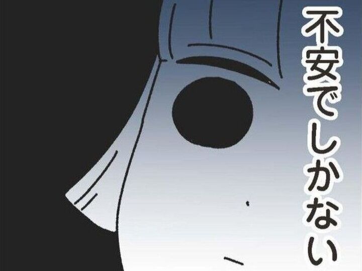 夫が身の回りの世話をするなんて…急にやる気になっちゃったの!?でも…正直不安でしかない。【家事は女の仕事だろ#26】