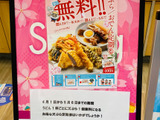【はなまるうどん】ゴールデンウィーク中に出費を抑えたいと思ったらオススメ！