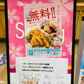 【はなまるうどん】ゴールデンウィーク中に出費を抑えたいと思ったらオススメ！