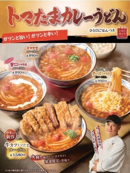 たまたま？？？トマたま？？？たまたま？？？トマたま？？？