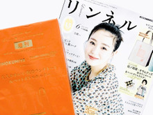 【紀ノ国屋】超豪華2点セットキタァーーーー！！オシャレすぎるランチバッグを〈付録〉でゲット。レアなデザインは見逃し厳禁ですよ～♪