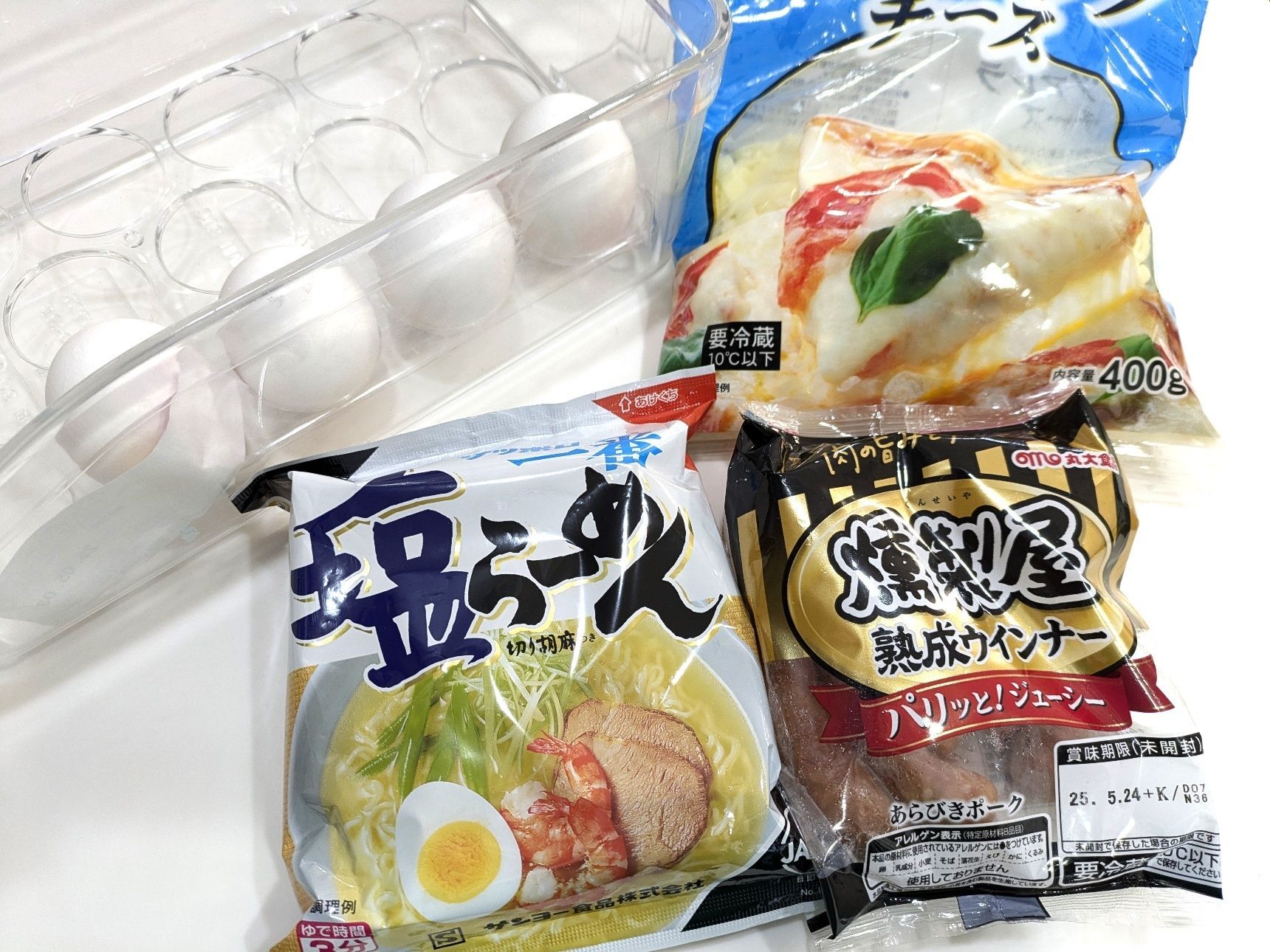 材料を用意