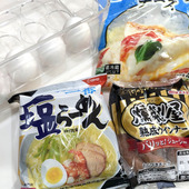 噂の背徳めしにチャレンジ！
