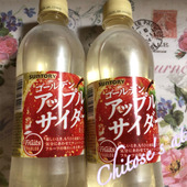 【連休中の飲み物はこれで決まり】今ならお好きな商品3本無料