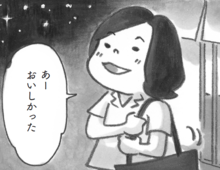 「フー、おいしい…！」引っ越してきて、よかったなあ。【柴犬食堂#10】