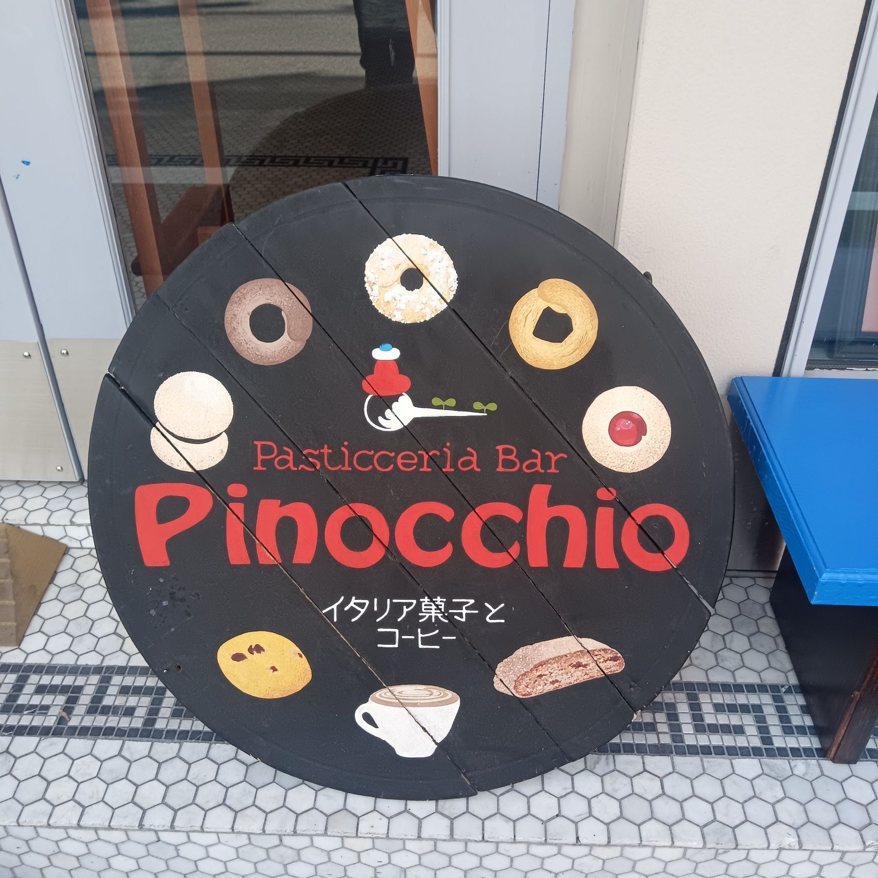 【今日のespresso break】Pasticceria Bar Pinocchio