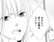 無理矢理にでも抱かれたかったのに…遊び人だと思っていた彼の"予想外"の行動【30歳、恋は初夜のあとで】