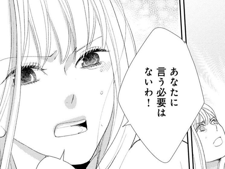 無理矢理にでも抱かれたかったのに…遊び人だと思っていた彼の"予想外"の行動【30歳、恋は初夜のあとで#4】