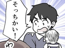 「嘘だろ…このタイミング！？」絶対に避けられない“赤ちゃんトラップ”の正体！これが想定外だらけの0歳育児の現実だ！！