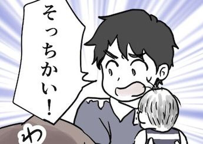 「嘘だろ…このタイミング!?」絶対に避けられない“赤ちゃんトラップ”の正体!これが想定外だらけの0歳育児の現実だ!!