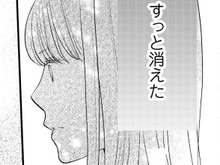 家族全員グルだったのね…？あり得ない事実を知って、私の中から「消えた」モノ【30歳、恋は初夜のあとで#6】