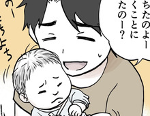 父親の腕には魔力が宿る！？抱っこすると必ず“アレ”をする息子の珍行動