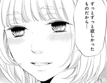 ハグもキスもまだしてない…私、もしかして相手にされてないの？【年上の旦那様#5】
