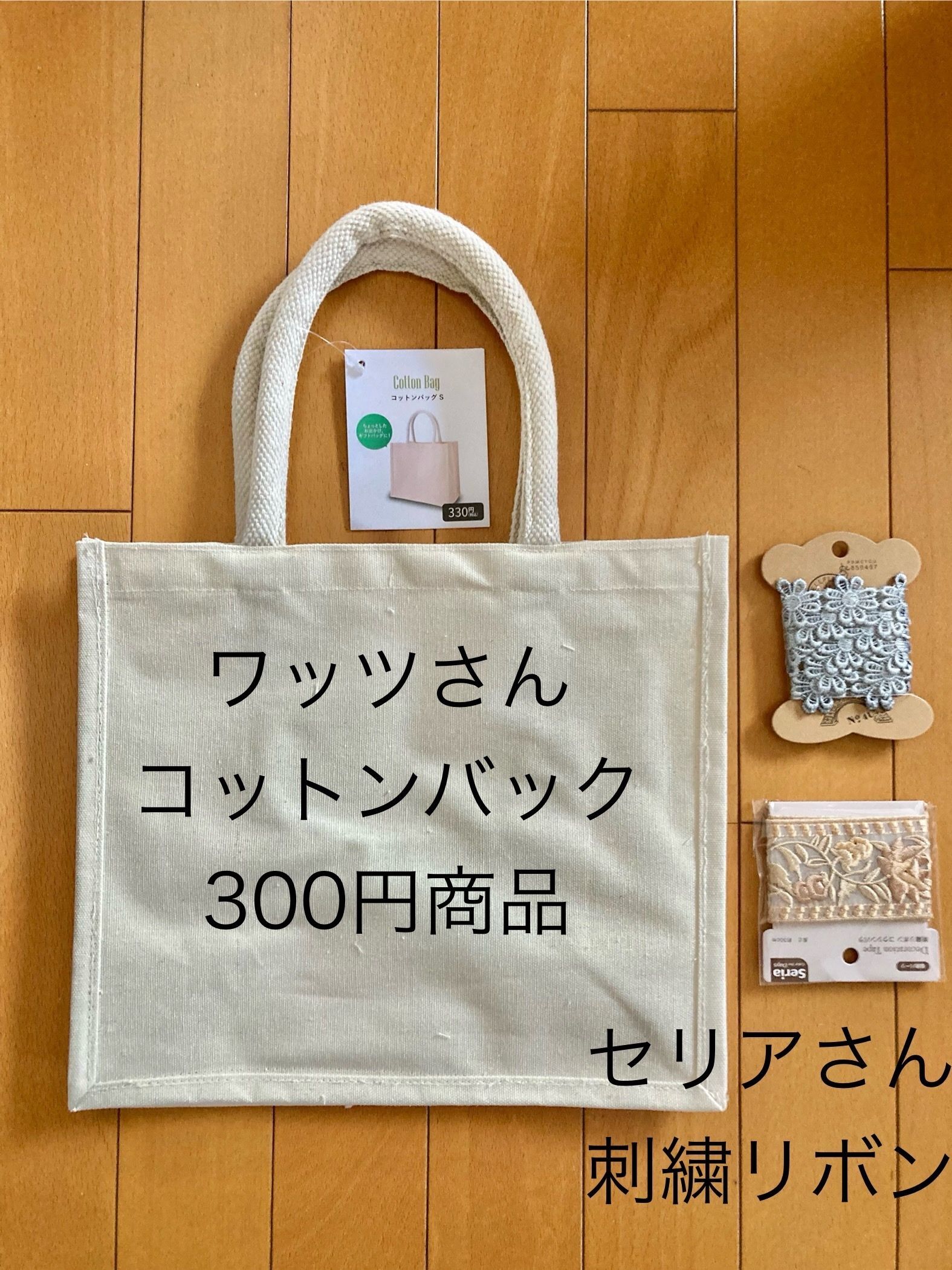 材料全部
