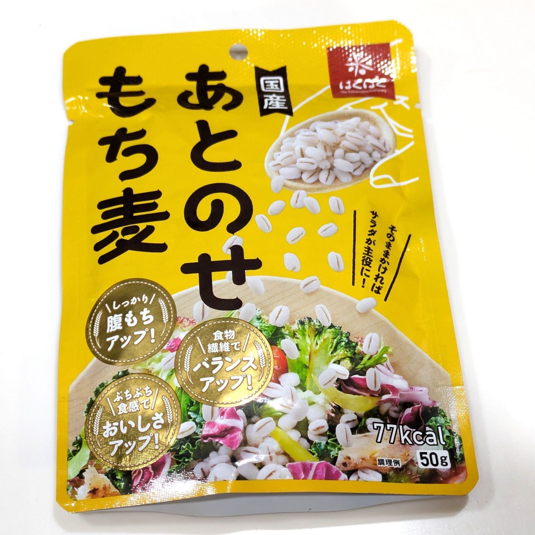 便利な『あとのせもち麦』商品もあります！！