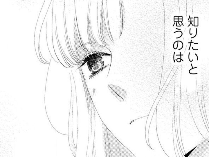 夫だけど恋人未満。今さら感じるこの気持ちはもしかして…?【30歳、恋は初夜のあとで#8】