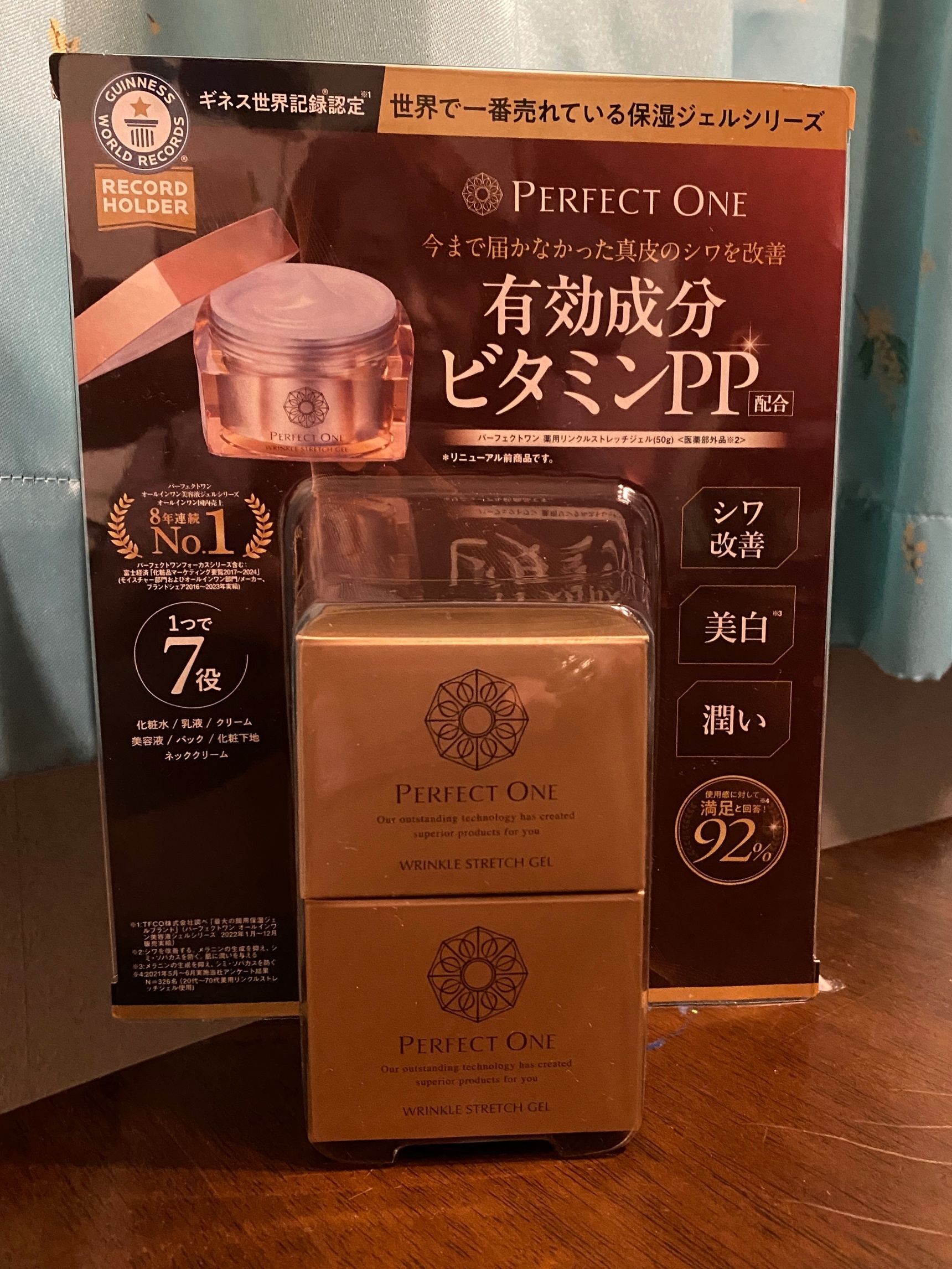 ギネス世界記録認定！世界で一番売れている保湿ジェル！