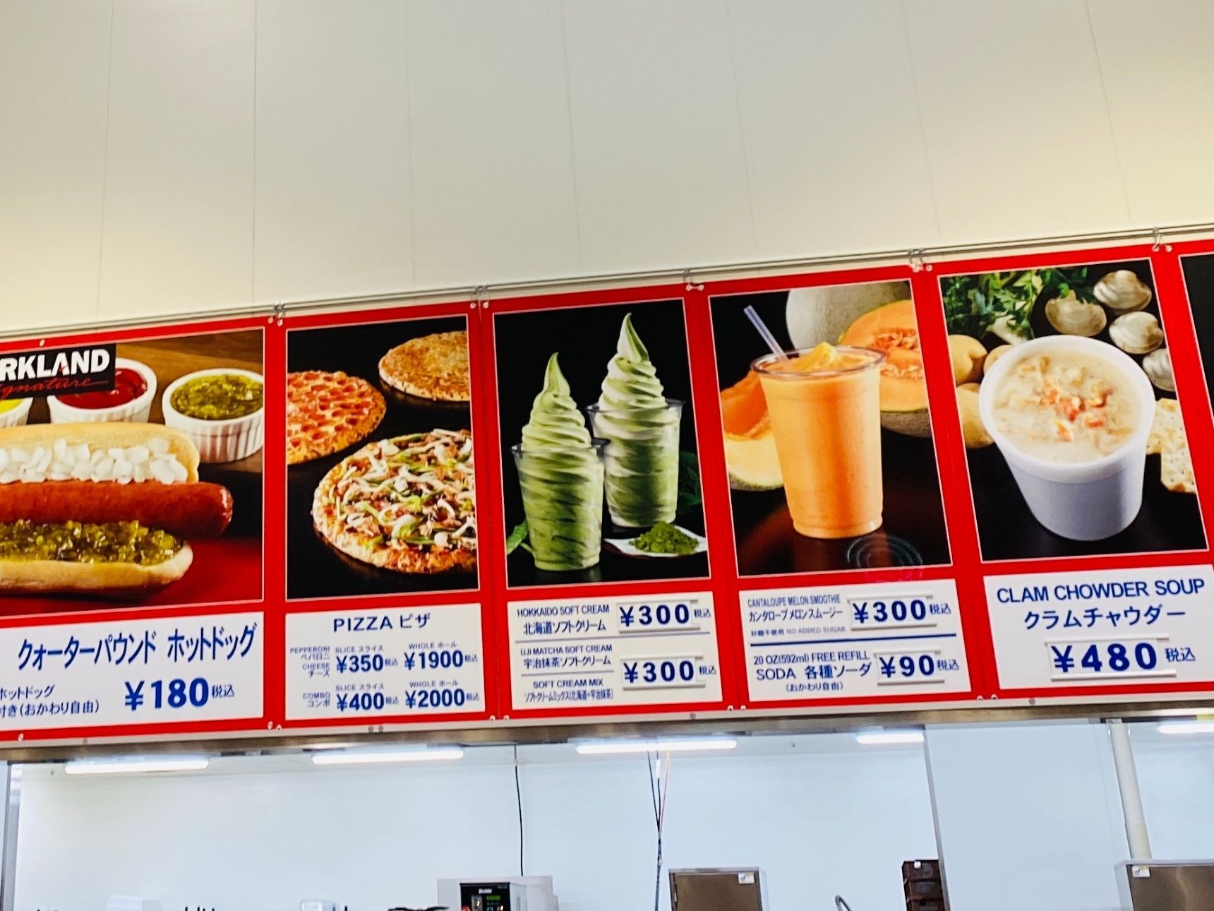 コストコいちごの次は、そうきたか〜