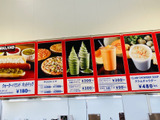 コストコいちごの次は、そうきたか〜
