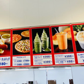 コストコいちごの次は、そうきたか〜