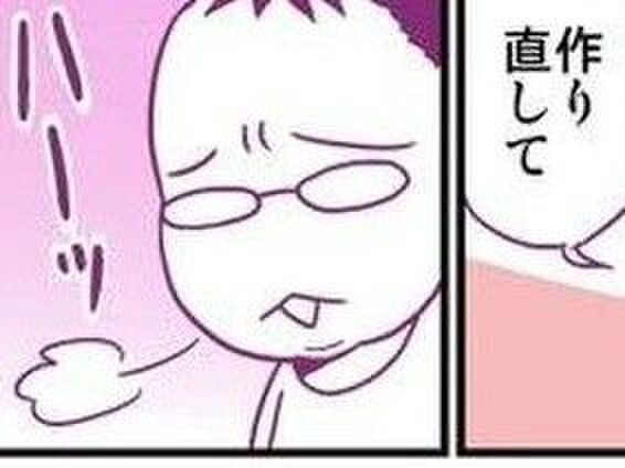 「レトルトは食べないから」。何様のつもり!?ごはん作りが苦痛になっていき…【離婚メシ始めました#3】