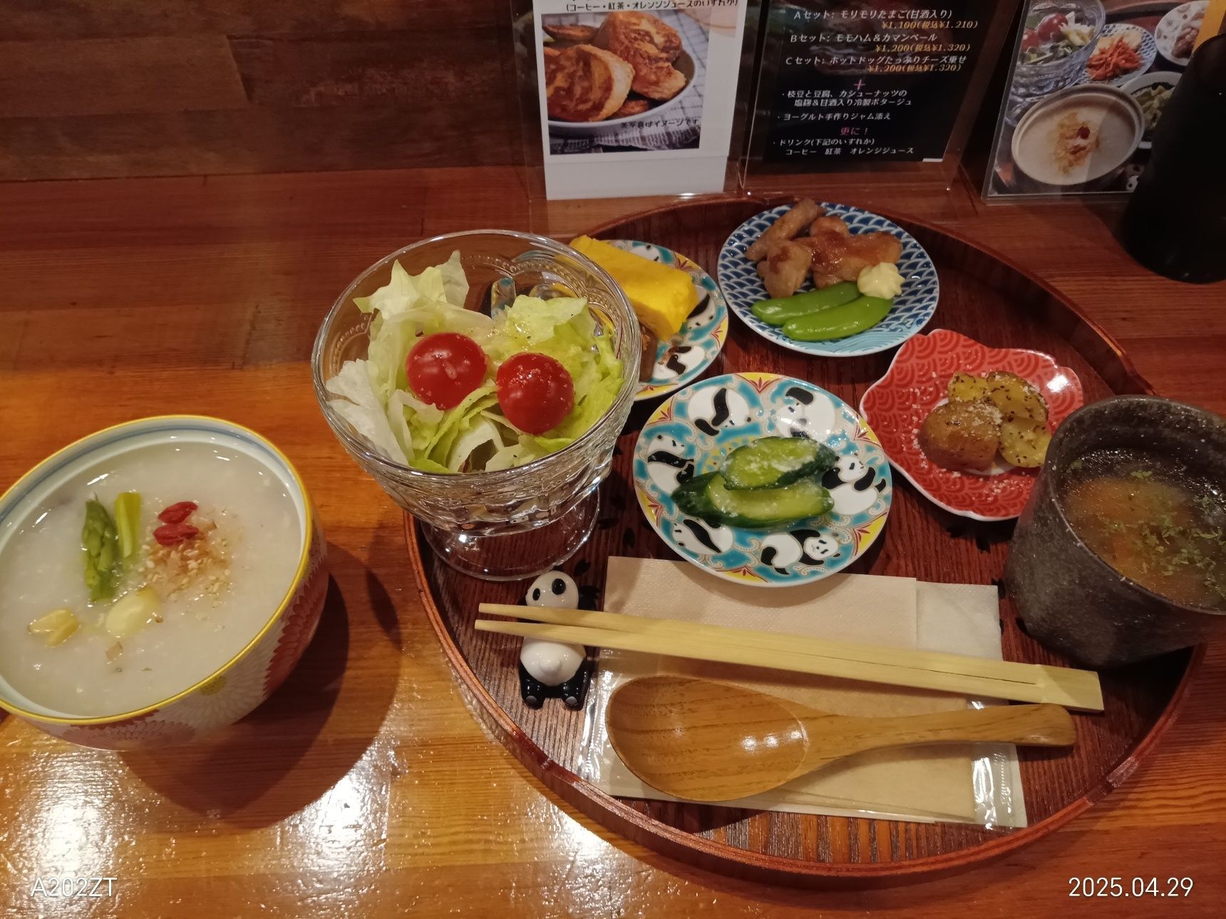 いきなりパンダの寝床・・・お粥lunch