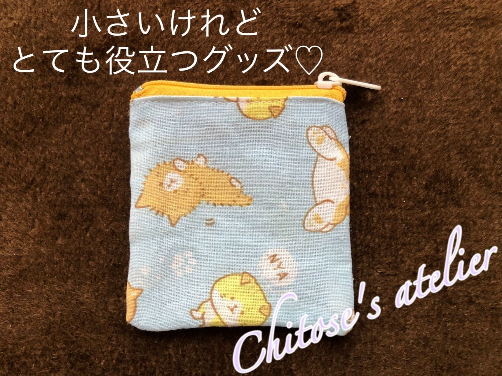 メディアで見かけて気になっていた、小さいけれどとても役立つグッズ【作ってみた】