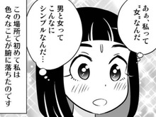 『キャンペーン作戦』で初カレをゲット♡これだけは絶対やる！と私が決めたコト。【40歳からのオトナ婚#15】