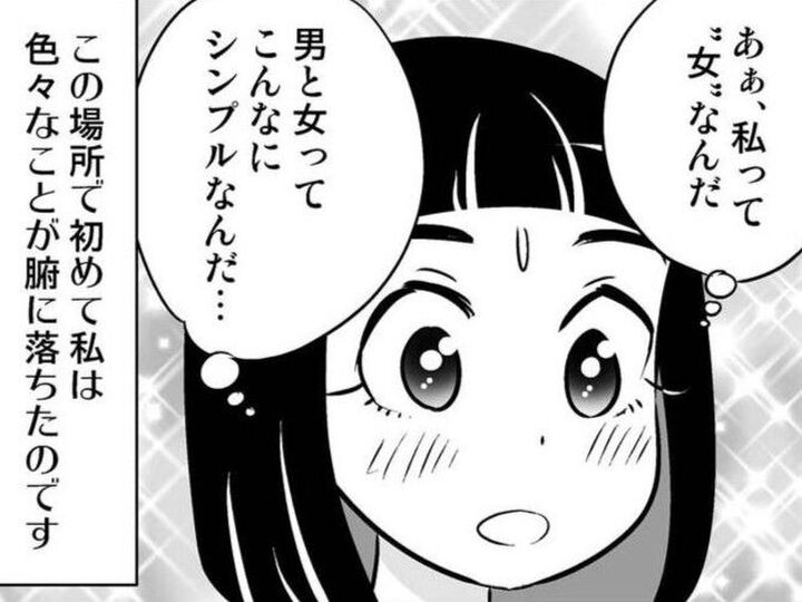 『キャンペーン作戦』で初カレをゲット♡これだけは絶対やる!と私が決めたコト。【40歳からのオトナ婚#15】