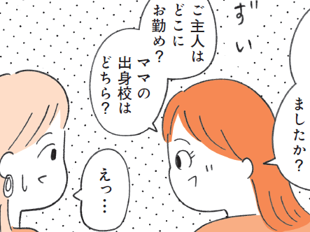 聞いてた…？定型発達の人にはわからない〈話が通じない人〉の隠れた理由とは？【もしかして…発達障害！？】