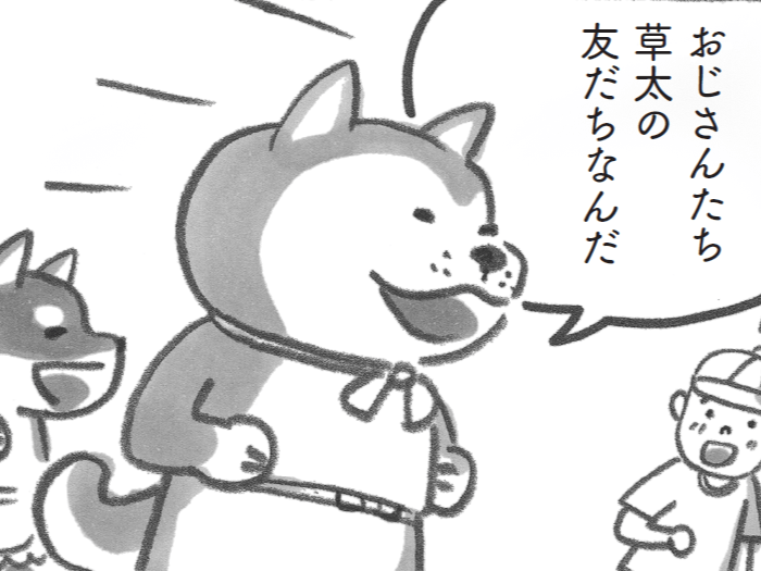 「わー!大きい!」奥でゆっくりしてってね♪【柴犬食堂#13】