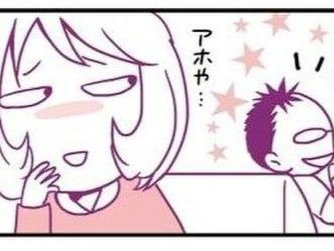 モラ夫「コーヒー淹れて、いつもので」。”いつもの”の代わりにいいもの発見!【離婚メシ始めました#5】