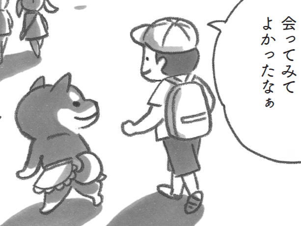 「あー、おなかいっぱい!」一緒にごはんを食べると仲良くなれるよね【柴犬食堂#14】