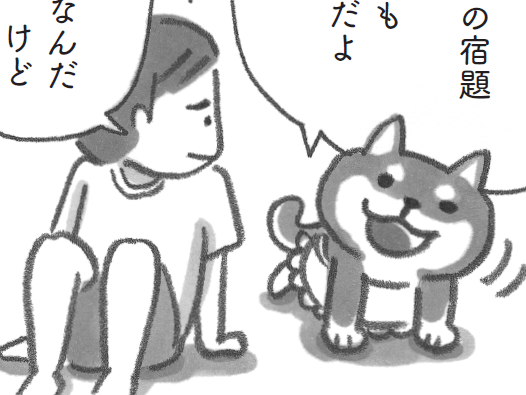 学校…行きたくないなぁ…。「麦茶ココに置いとくね」【柴犬食堂#12】