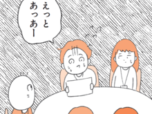 面接や会議がつらすぎる…。定型発達の人にはわからない〈発言の場で頭が真っ白になる人〉の理由とは【もしかして…発達障害！？】