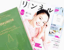 【紀ノ国屋】オシャレすぎる大容量バッグを〈付録〉でゲット。買い物にもレジャーに大活躍まちがいナシです♪
