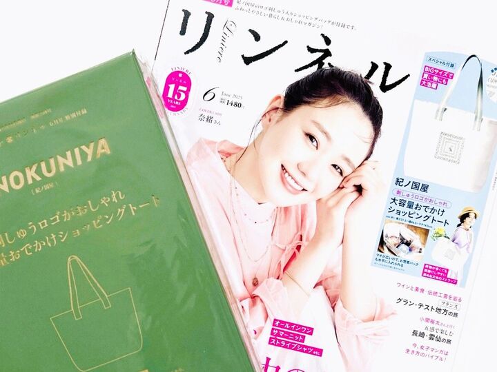 【紀ノ国屋】オシャレすぎる大容量バッグを〈付録〉でゲット。買い物にもレジャーに大活躍まちがいナシです♪