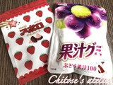 【100均購入品】可愛らしいチャック付き袋☆お気に入りだから最後まで使い倒します